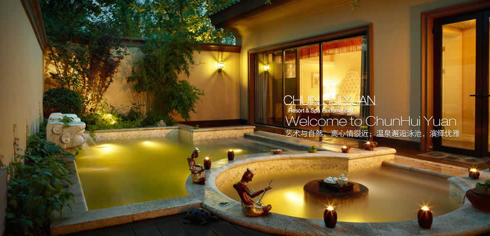 ��������԰��Ȫ�ȼپƵ�λ��