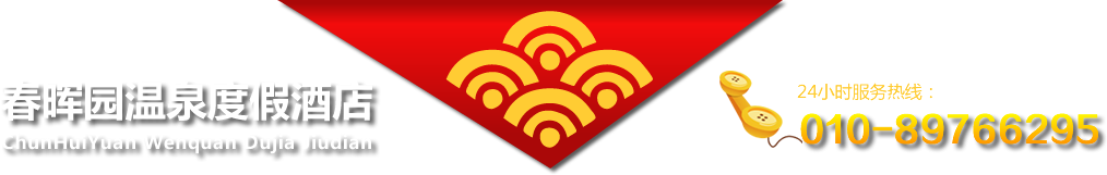 ��������԰��Ȫ�ȼپƵ�